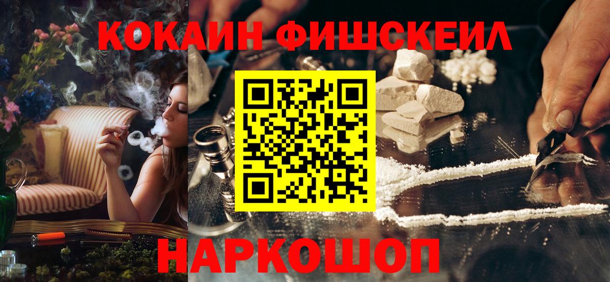 КОКАИН 98%  Вход с VPN  Кокаин  Саянск  Кокаин 97% 