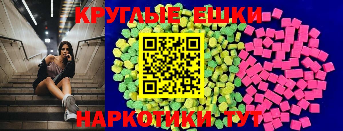 купить   Ecstasy Cube  ЭКСТАЗИ Punisher  Вход с VPN  Саянск  Ecstasy 