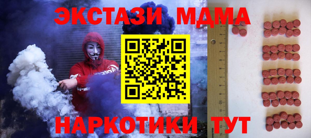 ЭКСТАЗИ 99% Саянск