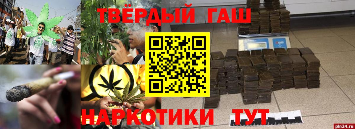 ГАШ ice o lator Саянск