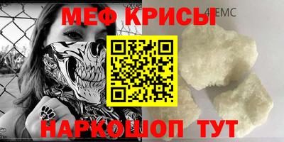 мет Гусев