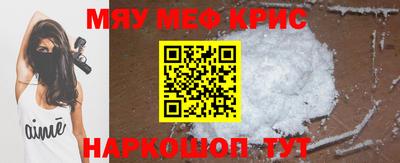 стафф Гусь-Хрустальный