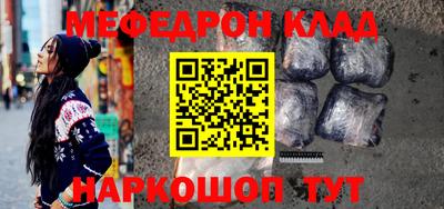 стафф Гусь-Хрустальный