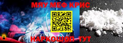 кокаин премиум Гусиноозёрск