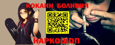 стафф Гусь-Хрустальный