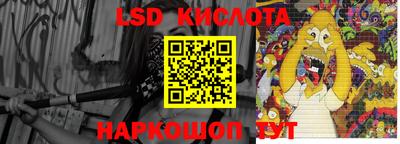 стафф Гусь-Хрустальный