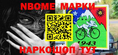 стафф Гусь-Хрустальный