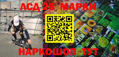 стафф Гусь-Хрустальный