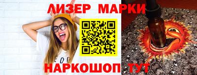 кокаин премиум Гусиноозёрск