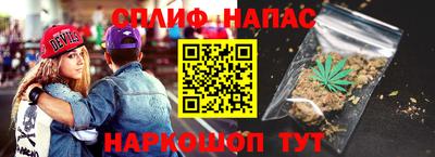 стафф Гусь-Хрустальный