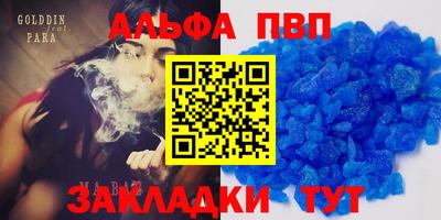стафф Гусь-Хрустальный