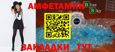 кокаин премиум Гусиноозёрск