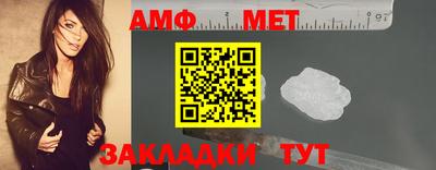 мет Гусев