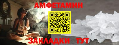 стафф Гусь-Хрустальный