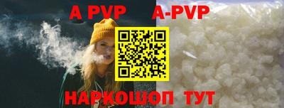 стафф Гусь-Хрустальный