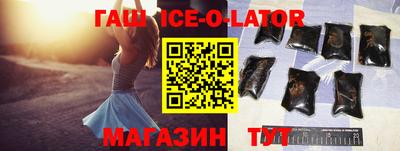 кокаин премиум Гусиноозёрск