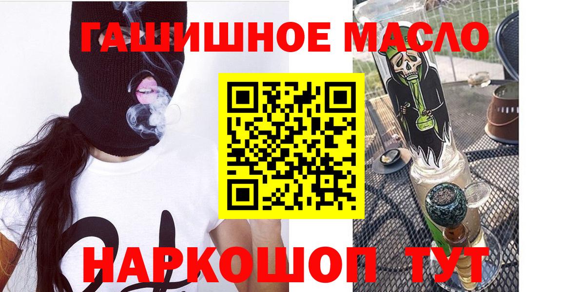 ТГК концентрат Саянск